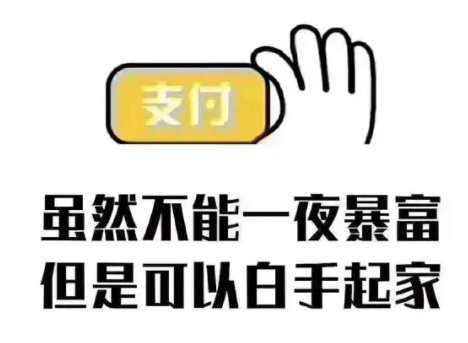 pos机代理怎么做才能赚钱？