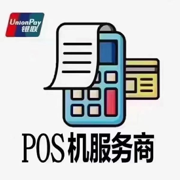 网传南方某支付公司牌照续展出问题？